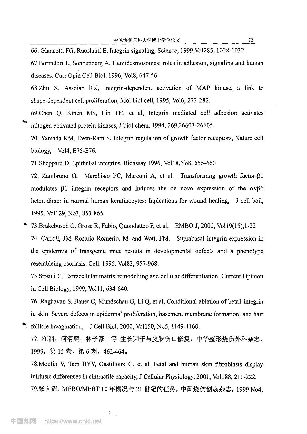Page 73